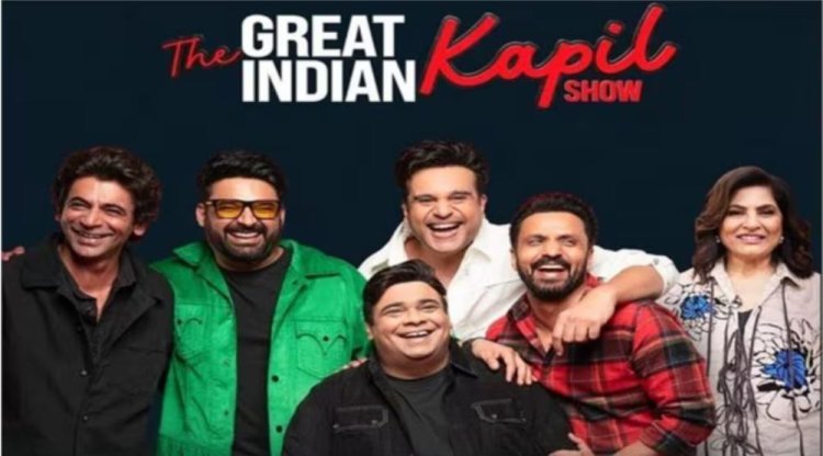 The Great Indian Kapil show wraps up ‘temporarily’, renewed for second season: Kiku Sharda reveals 8 episodes to go