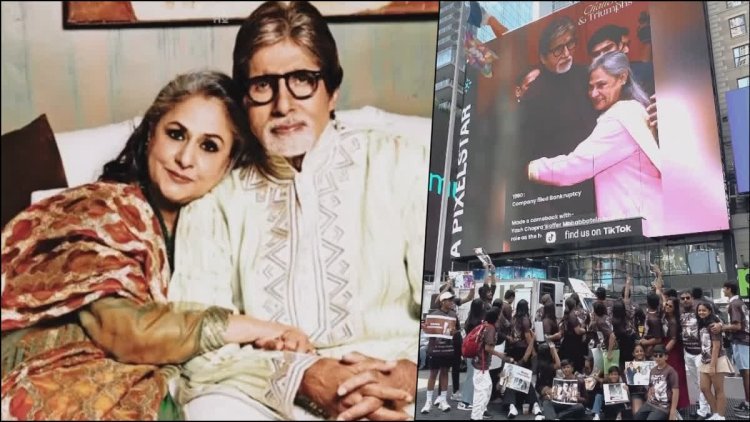 Surprising Amitabh Bachchan and Jaya Bachchan with a display of their family moments in Times Square